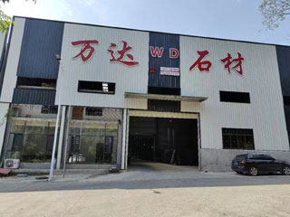 万达石材厂 - 蚌埠生活资讯 - 蚌埠28生活网 bengbu.28life.com