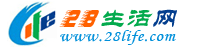 蚌埠28生活网 bengbu.28life.com