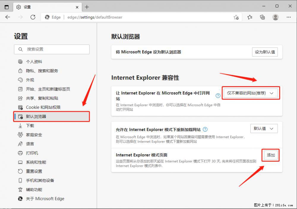 如何让win7以上的Microsoft Edge浏览器通过旧的IE访问指定网站？ - 生活百科 - 蚌埠生活社区 - 蚌埠28生活网 bengbu.28life.com