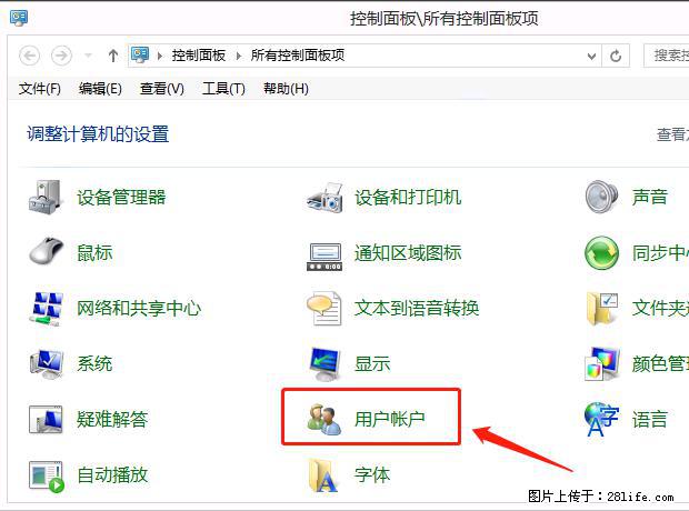 如何修改 Windows 2012 R2 远程桌面控制密码？ - 生活百科 - 蚌埠生活社区 - 蚌埠28生活网 bengbu.28life.com
