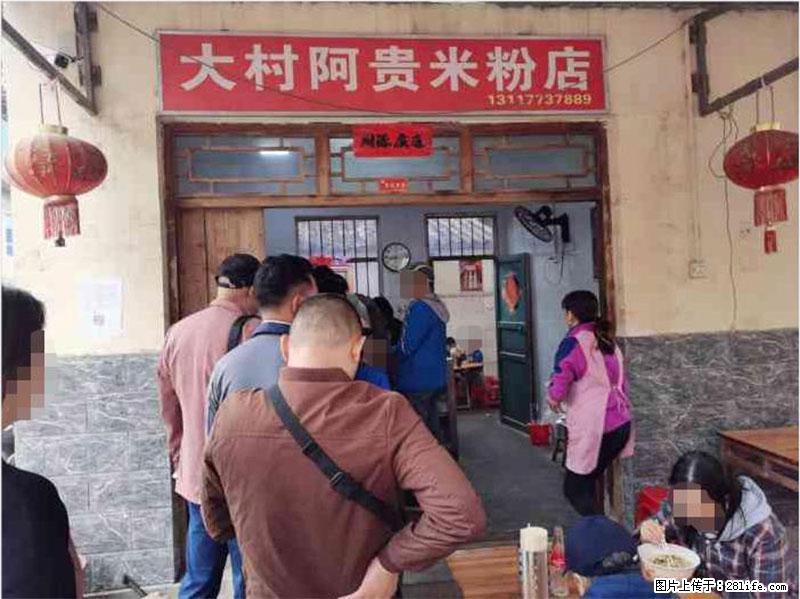 【旅游攻略】来桂林旅游，推荐您去尝尝这几家桂林特色美食 - 美食天地 - 蚌埠生活社区 - 蚌埠28生活网 bengbu.28life.com