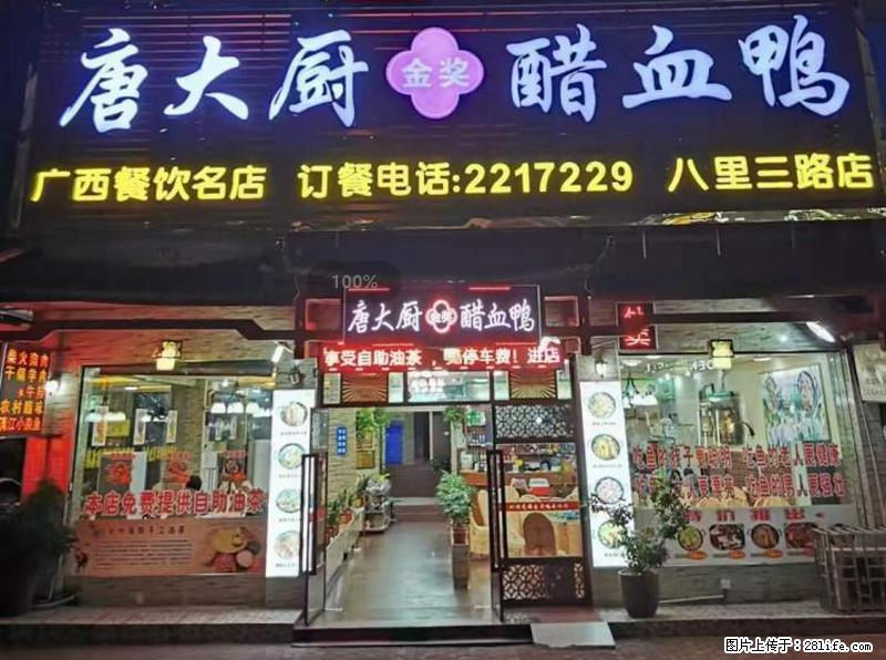 【旅游攻略】来桂林旅游，推荐您去尝尝这几家桂林特色美食 - 美食天地 - 蚌埠生活社区 - 蚌埠28生活网 bengbu.28life.com