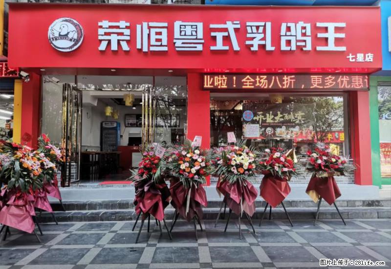 【旅游攻略】来桂林旅游，推荐您去尝尝这几家桂林特色美食 - 美食天地 - 蚌埠生活社区 - 蚌埠28生活网 bengbu.28life.com