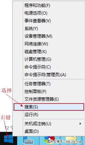 Windows 2012 r2 中如何显示或隐藏桌面图标 - 生活百科 - 蚌埠生活社区 - 蚌埠28生活网 bengbu.28life.com