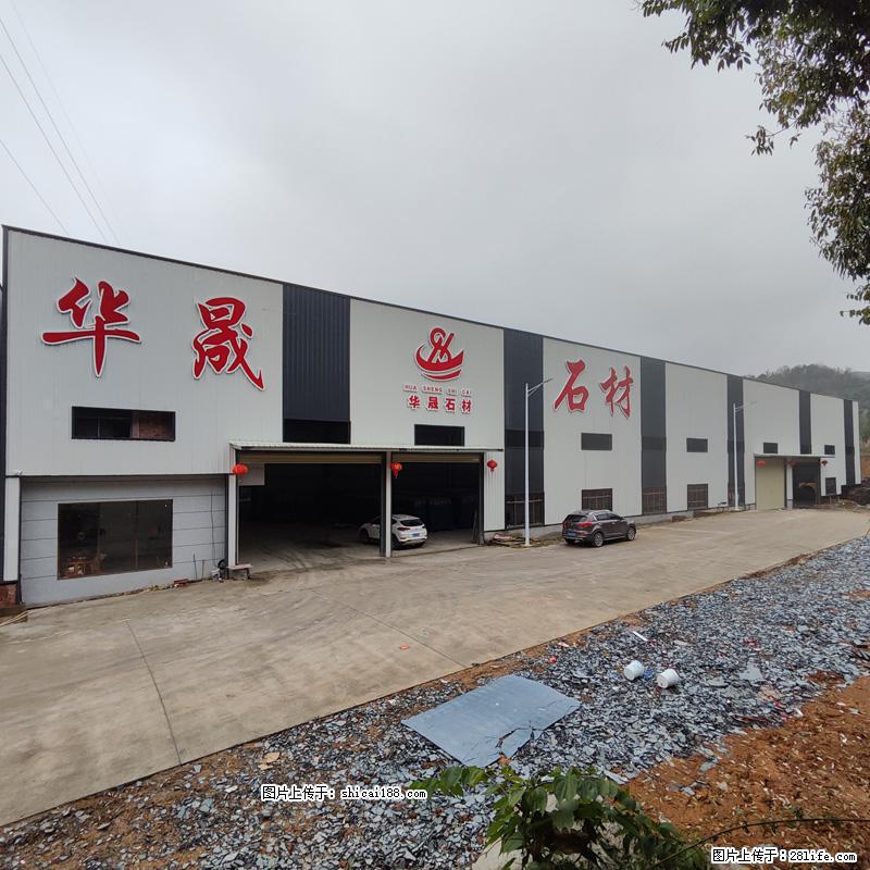 【灌阳县文市镇华晟黑白根石材厂】www.shicai08.com 专业供应黑白根、广西白、金镶玉等 - 新手上路 - 蚌埠生活社区 - 蚌埠28生活网 bengbu.28life.com