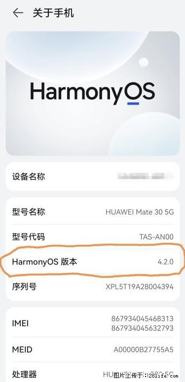 华为手机Mate30 如何开启开发者选项？ - 生活百科 - 蚌埠生活社区 - 蚌埠28生活网 bengbu.28life.com