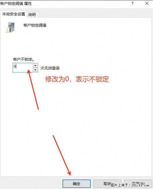 阿里云远程连接云服务器，老是提示“为安全考虑，已锁定该用户帐户”解决方案 - 生活百科 - 蚌埠生活社区 - 蚌埠28生活网 bengbu.28life.com
