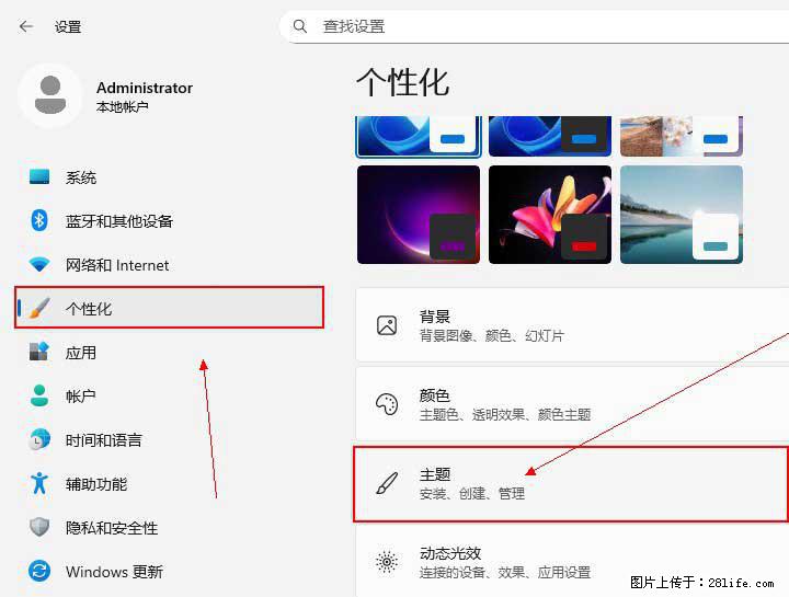 Windows server 2025 如何显示桌面图标？ - 生活百科 - 蚌埠生活社区 - 蚌埠28生活网 bengbu.28life.com