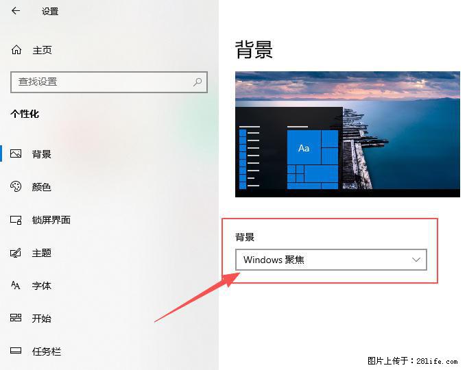 如何去掉桌面上的“了解此图片” - 生活百科 - 蚌埠生活社区 - 蚌埠28生活网 bengbu.28life.com