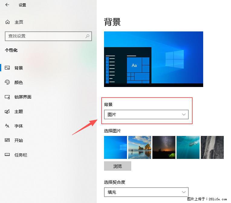 如何去掉桌面上的“了解此图片” - 生活百科 - 蚌埠生活社区 - 蚌埠28生活网 bengbu.28life.com