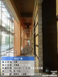 广西三象建筑安装工程有限公司：广西桂林市时代广场项目 - 蚌埠28生活网 bengbu.28life.com