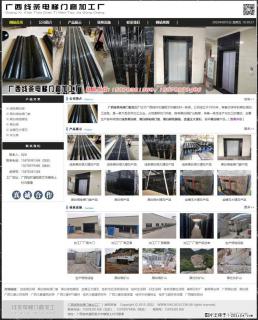 广西线条电梯门套加工厂 www.shicai19.com - 蚌埠28生活网 bengbu.28life.com