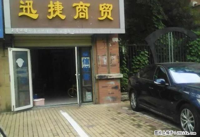 水晶城朝南门面出租 繁华地段 涂山路口,坐北朝南 - 房屋出租 - 房屋租售 - 蚌埠分类信息 - 蚌埠28生活网 bengbu.28life.com