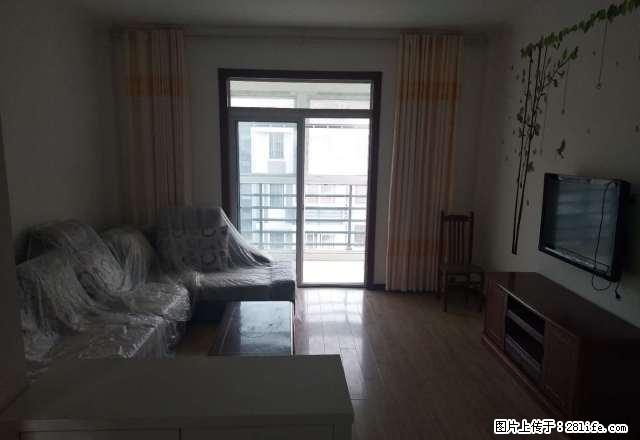 兴业街二实小旁蓝天紫竹苑精装4房设施齐全拎包入住方便看房 - 房屋出租 - 房屋租售 - 蚌埠分类信息 - 蚌埠28生活网 bengbu.28life.com