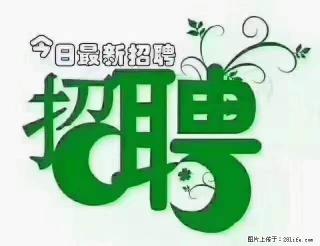 【招聘】产康师 - 蚌埠28生活网 bengbu.28life.com