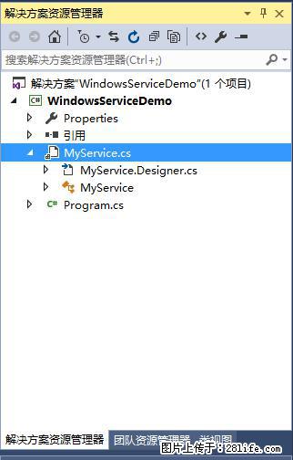 使用C#.Net创建Windows服务的方法 - 生活百科 - 蚌埠生活社区 - 蚌埠28生活网 bengbu.28life.com