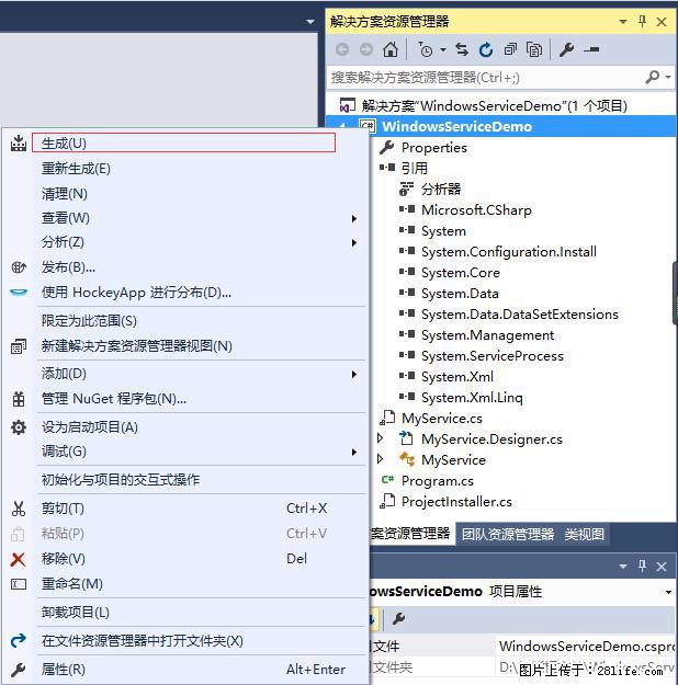 使用C#.Net创建Windows服务的方法 - 生活百科 - 蚌埠生活社区 - 蚌埠28生活网 bengbu.28life.com