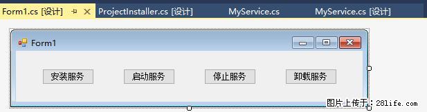 使用C#.Net创建Windows服务的方法 - 生活百科 - 蚌埠生活社区 - 蚌埠28生活网 bengbu.28life.com