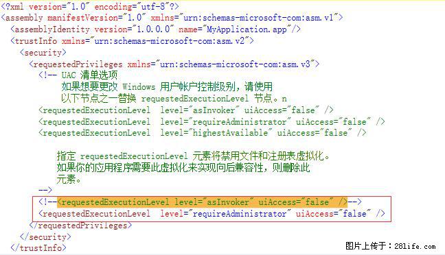 使用C#.Net创建Windows服务的方法 - 生活百科 - 蚌埠生活社区 - 蚌埠28生活网 bengbu.28life.com