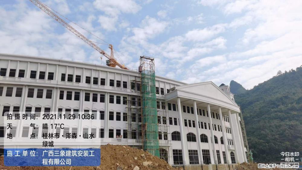 【广西三象建筑安装工程有限公司】幼儿园外墙装饰工程 - 灌水专区 - 蚌埠生活社区 - 蚌埠28生活网 bengbu.28life.com