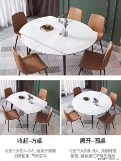 1桌+6椅，1.35米可伸缩，八种颜色可选，厂家直销 - 蚌埠28生活网 bengbu.28life.com