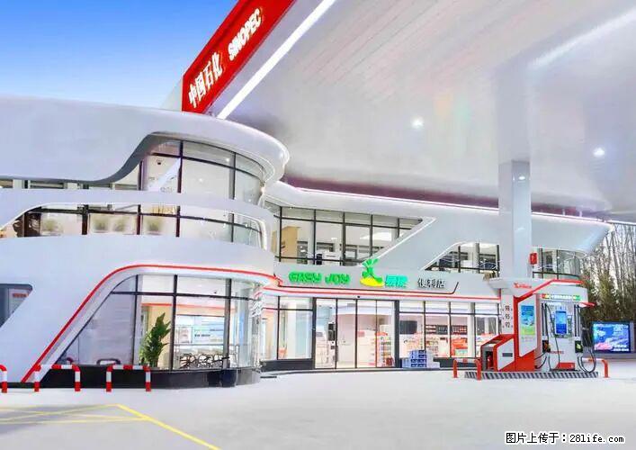 中国石化广西易捷出口商品招商公告 - 车友部落 - 蚌埠生活社区 - 蚌埠28生活网 bengbu.28life.com