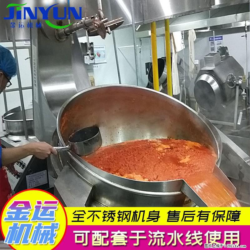 炒火锅底料机 辣椒酱行星搅拌炒锅 蒜蓉酱搅拌炒锅 月饼馅料炒锅 - 综合信息 - 其他综合 - 蚌埠分类信息 - 蚌埠28生活网 bengbu.28life.com
