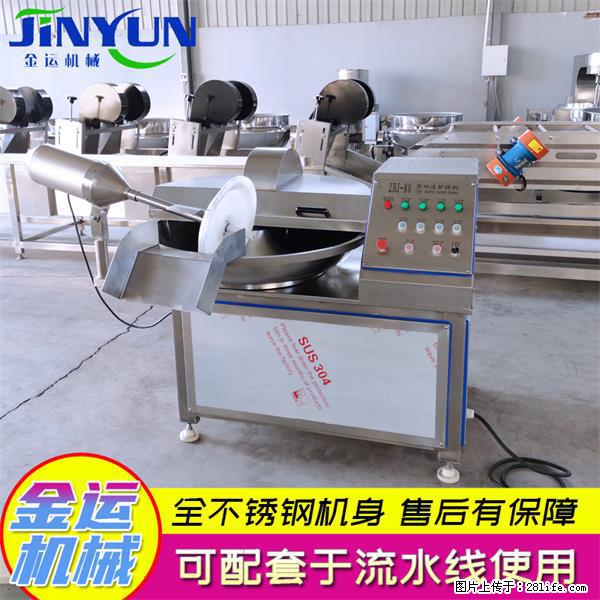 水饺馅斩拌机 全自动高速葱姜蒜斩碎机 火锅虾滑斩拌机 - 综合信息 - 其他综合 - 蚌埠分类信息 - 蚌埠28生活网 bengbu.28life.com