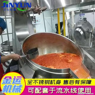 炒火锅底料机 辣椒酱行星搅拌炒锅 蒜蓉酱搅拌炒锅 月饼馅料炒锅 - 蚌埠28生活网 bengbu.28life.com
