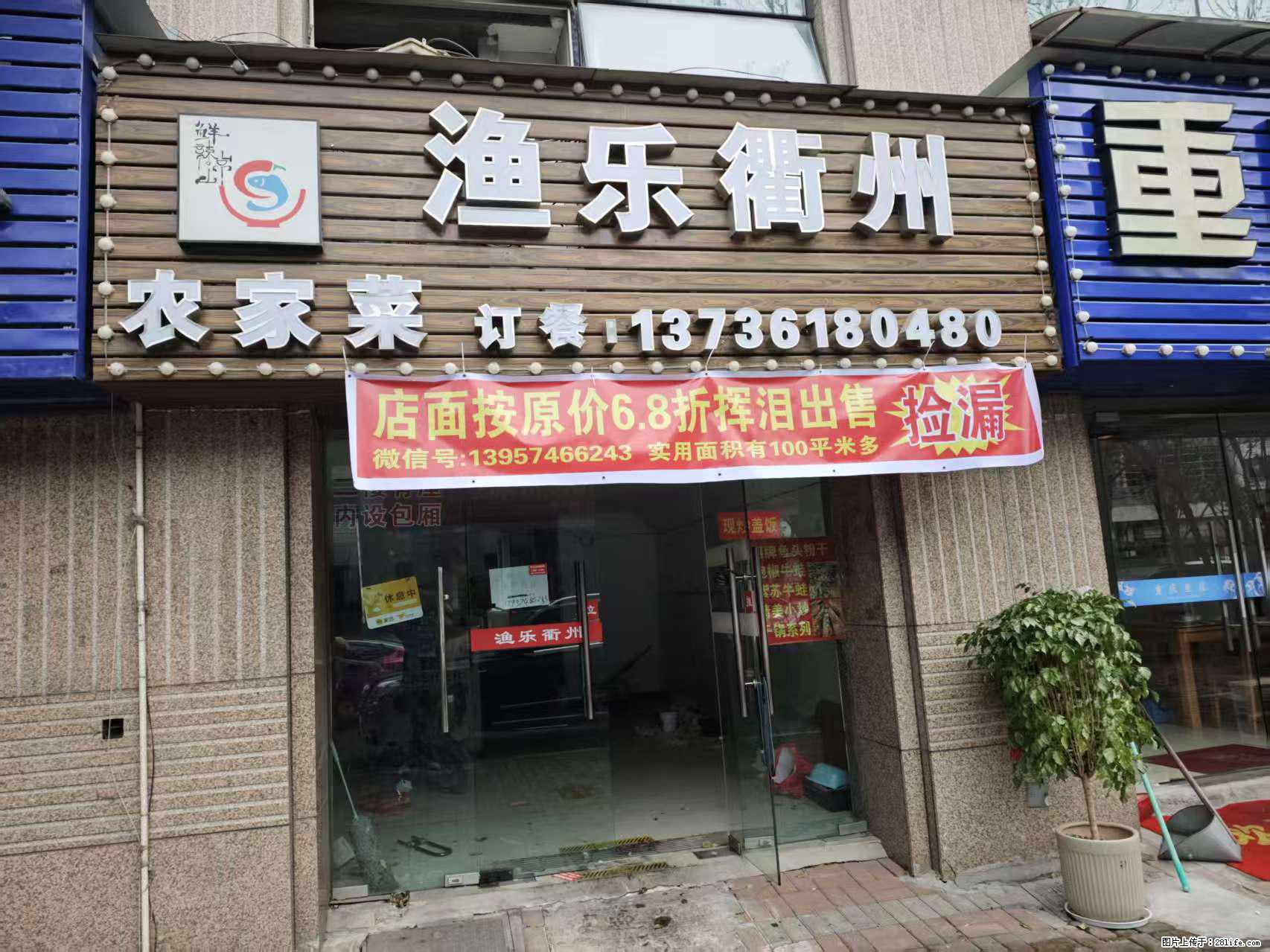 房子出售 - 房屋出租 - 房屋租售 - 蚌埠分类信息 - 蚌埠28生活网 bengbu.28life.com