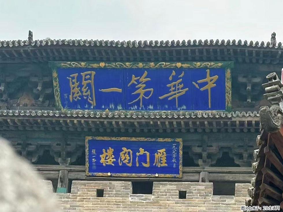 朔州【崇福寺】朔州老城，寺庙道观，少喧嚣，多古韵，朔州是山西被低估的塞上秘境。 - 游山玩水 - 蚌埠生活社区 - 蚌埠28生活网 bengbu.28life.com