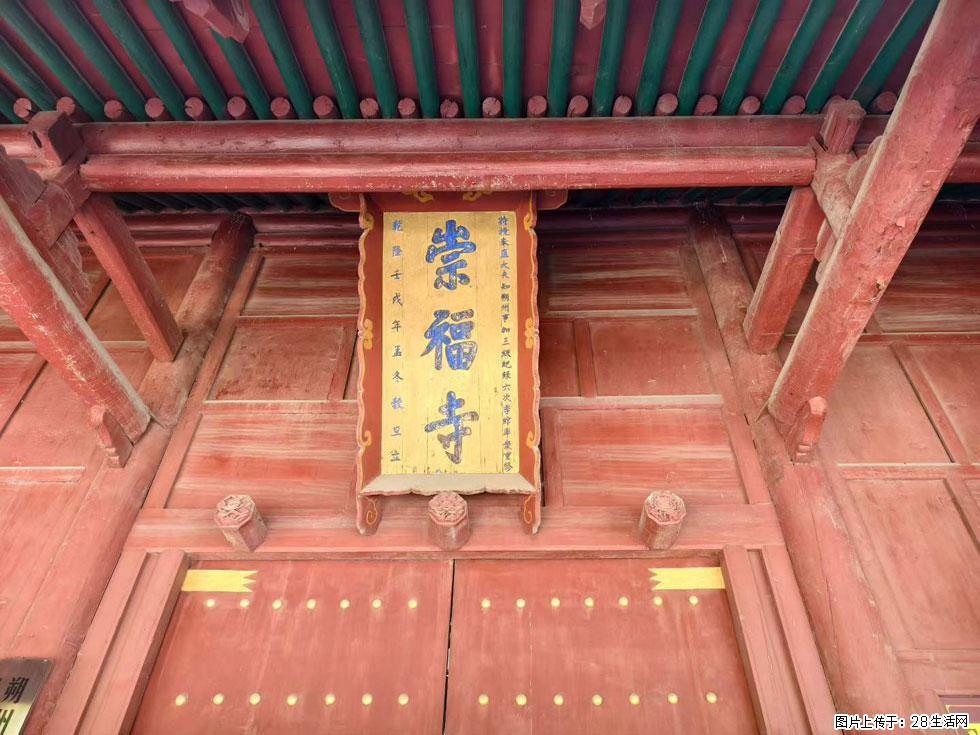 朔州【崇福寺】朔州老城，寺庙道观，少喧嚣，多古韵，朔州是山西被低估的塞上秘境。 - 游山玩水 - 蚌埠生活社区 - 蚌埠28生活网 bengbu.28life.com