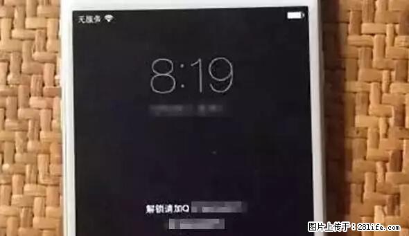 公安部四害紧急提醒：苹果手机显示这个，千万别点… - 蚌埠生活资讯 - 蚌埠28生活网 bengbu.28life.com