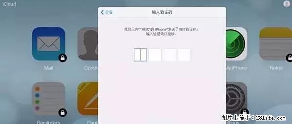 公安部四害紧急提醒：苹果手机显示这个，千万别点… - 蚌埠生活资讯 - 蚌埠28生活网 bengbu.28life.com