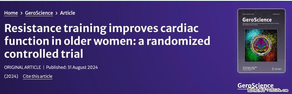 坚持这种运动6个月,心脏有了显著变化!不是跑步,也不是走路 - 蚌埠生活资讯 - 蚌埠28生活网 bengbu.28life.com