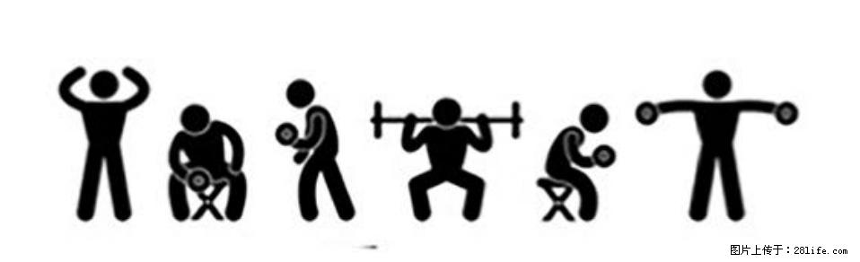 坚持这种运动6个月,心脏有了显著变化!不是跑步,也不是走路 - 蚌埠生活资讯 - 蚌埠28生活网 bengbu.28life.com