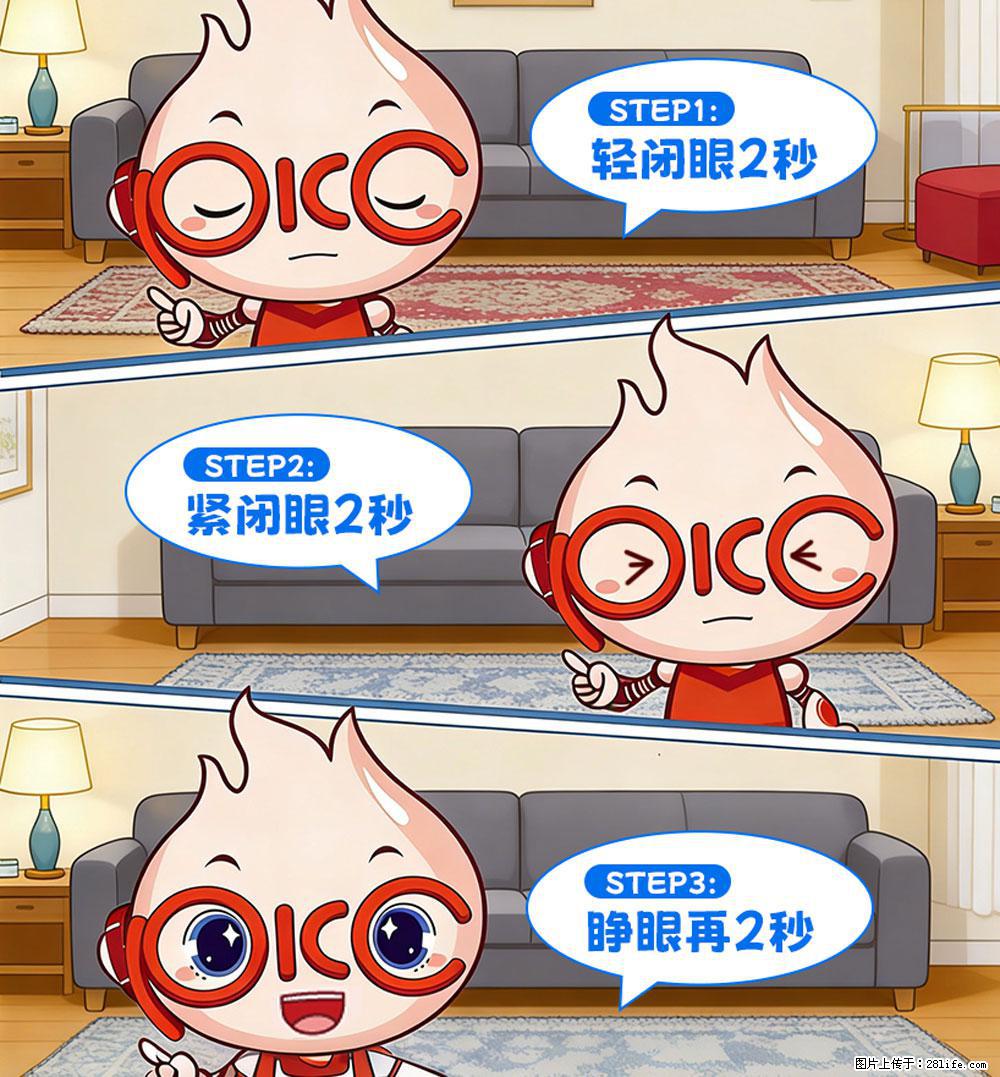 【健康科普】还在关灯玩手机？警惕！这个习惯严重可致盲！ - 蚌埠生活资讯 - 蚌埠28生活网 bengbu.28life.com